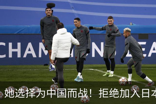 她选择为中国而战！拒绝加入日本籍，与张本一家反差太鲜明了